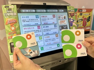 南高屏TPASS通勤月票 在全台7-11開賣