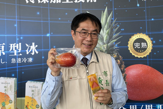 冷凍技術加值 台南18項鮮果加工品進軍日本