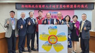 護理人力不足  澎縣與5護校策略聯盟補缺口