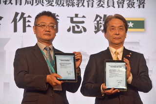 新北辦國際技職青年論壇 倡議培育永續發展人才