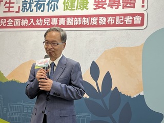 少子化兒醫流失  薛瑞元：優化兒童醫療照顧計畫