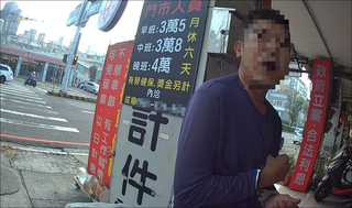 男子洗錢判賠1萬只繳2千元  緩刑被撤銷台中落網