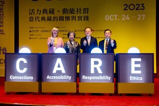 國際典藏委員會年會首度在台舉辦 探討典藏之道