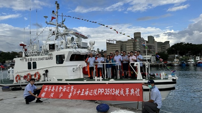 台東海巡又添35噸級新艇 PP-3513巡防守護東海岸 | 華視新聞