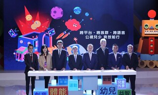 公視兒少奔放前行記者會 支持更多兒少節目製播