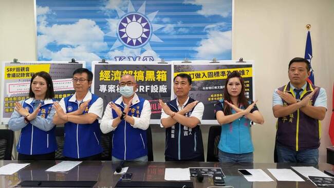 桃園藍營籲經濟部 撤除3家SRF電廠進駐桃科公文 | 華視新聞