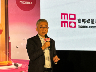 富邦媒倉庫增量15% 備戰雙11看好業績勝去年