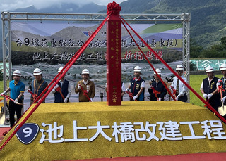 台東池上大橋改建  強化抗洪耐震預計116年完工