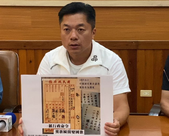 陳俊宇推制訂新國歌 汰除威權遺毒 | 華視新聞