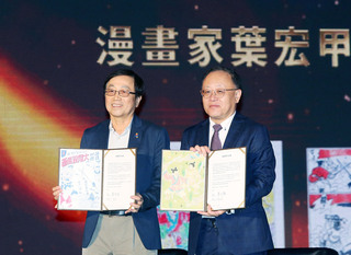 葉宏甲後代登金漫獎 捐「諸葛四郎」文物予國漫館