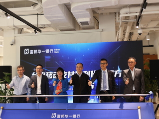 中國行動支付普遍 台資銀行推預約開戶快速綁定