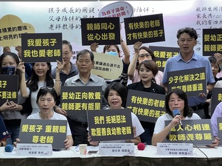 教育團體號召10/28上凱道  爭取幼托人員尊嚴