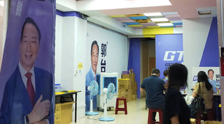 涉行賄助郭台銘衝連署  2男交保