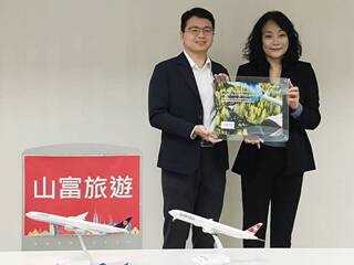 漢莎集團推永續燃油 山富旅遊攜手致力減少碳排