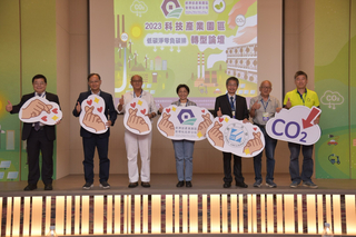 中小企業面臨淨零轉型 循序漸進從碳盤查起