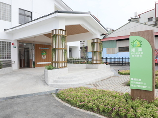 嘉縣首間失智症團體家屋落成 預計11月服務