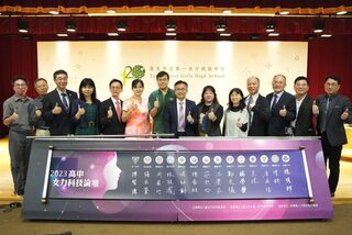 北一女攜手全台13女校組聯盟  培育優秀科技女力