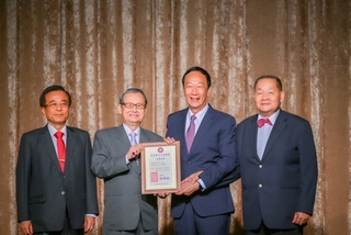 郭台銘低調6天露面 接任世界郭氏宗親總會理事長