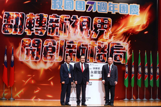 救國團71週年團慶 為青年造夢、打造公益平台