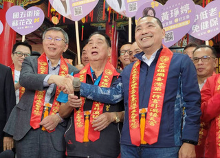 宜蘭外澳接天宮慶典  侯友宜柯文哲同台祈福