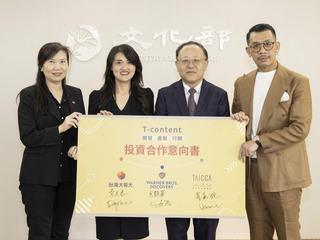 台灣大攜手華納兄弟、文策院 助攻台灣影視國際化
