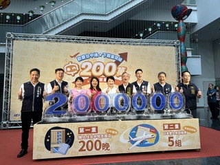 購物節加碼送機票 慶台中通APP破210萬次下載