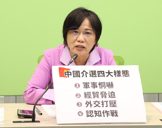 大選逼近 民進黨團指中國介選有軍事、外交等4樣態
