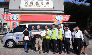 紀念妻子延續愛  澎湖旅外鄉親捐贈復康巴士