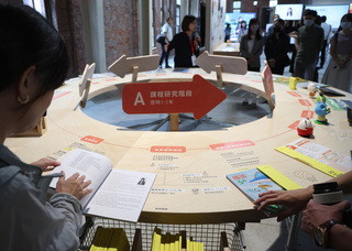 教科書特展  一窺150年課本演變