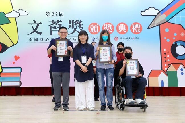文薈獎頒獎 鼓勵身心障礙者創作生命故事 | 華視新聞