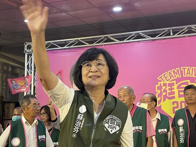 蘇治芬力拚連任 籲選民用3張選票保護台灣 | 華視新聞