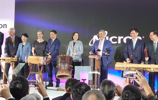 美光台中四廠落成 加速先進封測及DRAM技術