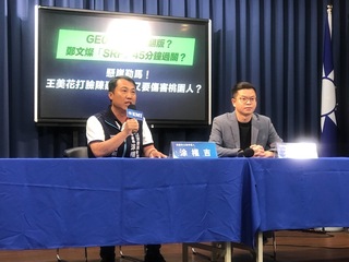 藍籲SRF電廠懸崖勒馬 經濟部：把關權限在桃市府