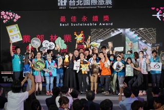 林業保育署國家森林館  再獲旅展最佳永續獎