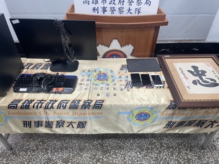 竹聯幫忠堂分會詐騙洗錢 金額高達7.8億元