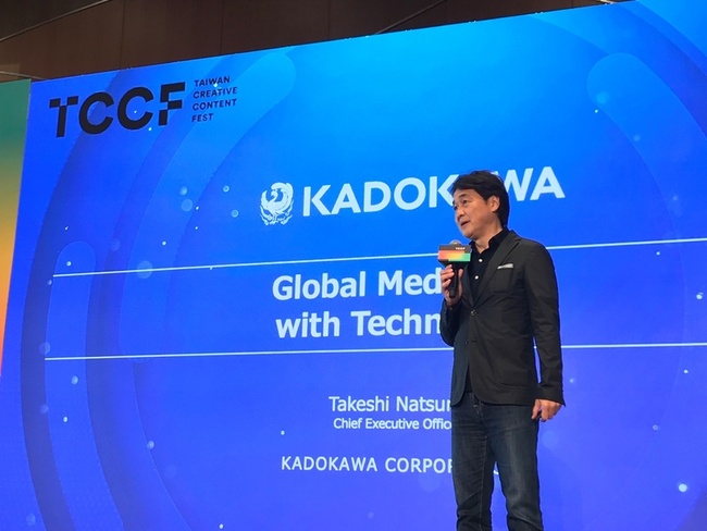 KADOKAWA集團社長夏野剛訪台 暢談出版事業轉型記 | 華視新聞