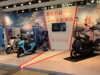 基隆青年電動機車  光陽i-One調降資費和綁約