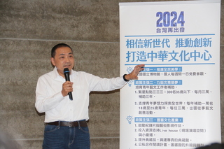訪木雕館提文化政見  侯友宜：打造中華文化中心