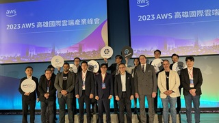 AWS高雄雲端產業峰會  陳其邁：有深化合作機會