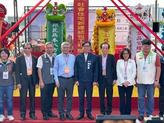 前鎮社宅「興邦安居」動土 陳其邁：交通地段佳