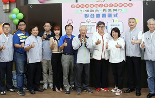 中華台北特奧會普通生特教生融合教育 嘉市7校加入