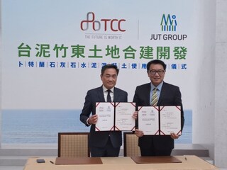 台泥資產活化  竹東舊廠啟動開發最快2025年預售