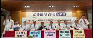 冬令進補嗑鍋過頭  小心嘴破長痘還便秘