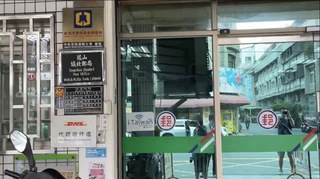 民眾匯款138萬 行員點鈔鬧烏龍少10萬高雄郵局致歉