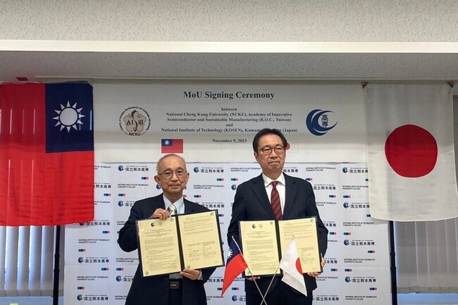成大半導體學院、日本熊本高專  簽署合作意向書 | 華視新聞