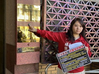 台灣基進指徐春鶯為中國發展組織  告發違國安法