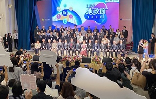 頒獎肯定地政人員 鄭文燦：盼住宅市場穩健