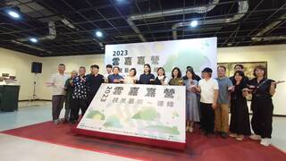 雲嘉南視覺藝術展啟動 作品呈現在地人文