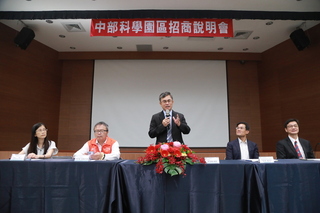 中科攜手產官學聯合招商 中興園區啟動廠商進駐
