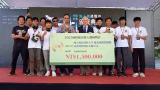 首屆國防應用無人機挑戰賽 虎科大奪冠獎金150萬